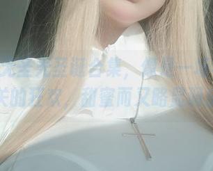 K酱的无圣光圣诞合集，像是一场与仙子无关的狂欢，甜蜜而又略显调皮。