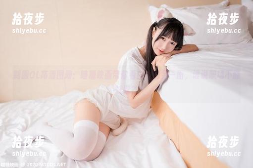 MTYH喵糖映画 制服OL高清图册:喵糖映画带你看白领的另一面,谁说职场不能时髦?