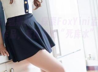 MiStar魅妍社 – 探索FoxYini孟狐狸的无圣光作品，套图里的“死库水”柔情满满