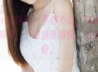 MiStar魅妍社 – 不得不说，韩冰冰儿的套装写真集，下载速度爆快，必须得来一份。