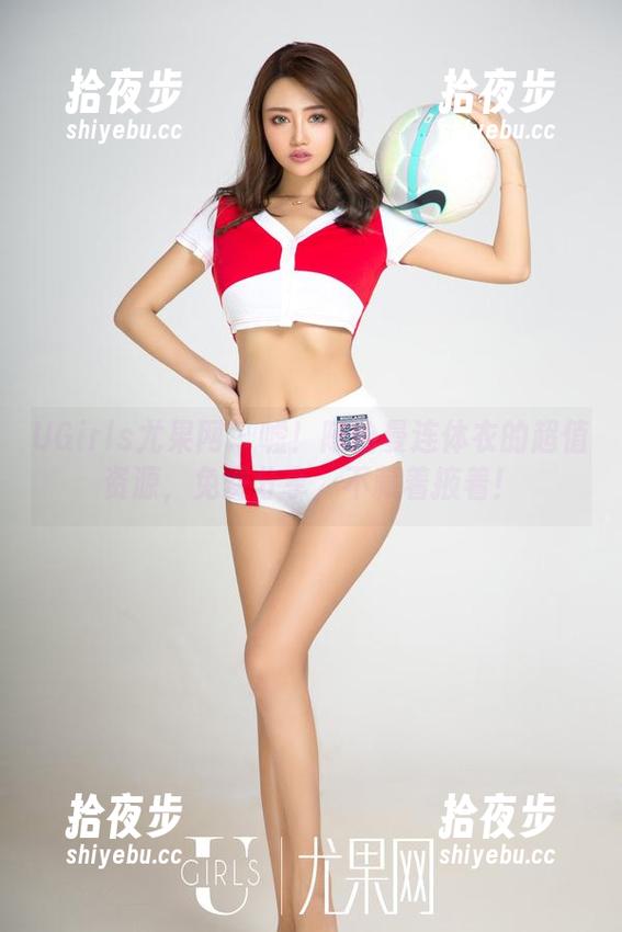 UGirls尤果网-陈怡曼 UGirls尤果网 - 嘘!陈怡曼连体衣的超值资源,免费分享,不藏着掖着!