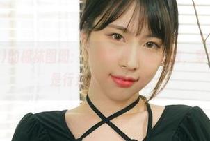 Uhye(이유혜)的棉袜图册：免费到你不敢相信，穿着它们，你就是行走的户外广告！