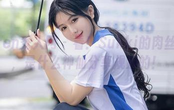 Xiuren秀人网 – 看！Sukki的肉丝美图，是什么神仙分享规划的！