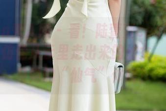 Xiuren秀人网 – 看！陆萱萱cecillia的纯白，仿佛从云里走出来的仙女，原图就是她的“仙气”体现？