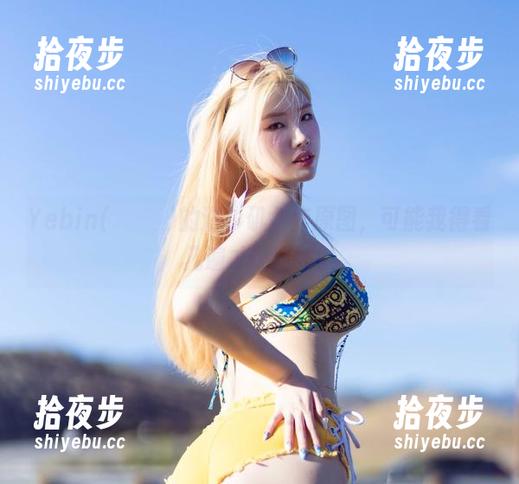 Yebin(전예빈)的洛杉矶全套原图，可能我得看几遍才能消化！