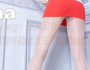 beautyleg – 想问问Dora，高清“死库水”原图真的能引发不必要的想象吗？
