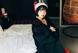 把孙乐乐(손예은)水手服写真放进网盘，然后闭上眼睛想象自己是船长！