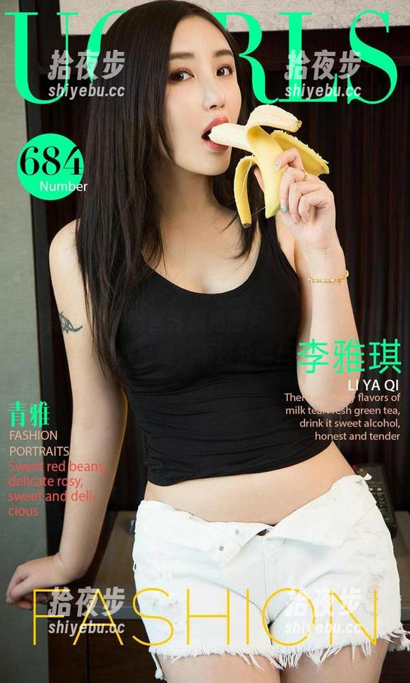尤果网-宫艺 尤果网 - 观看宫艺旗袍图包,心里默默赞叹:哇,不过分啊!