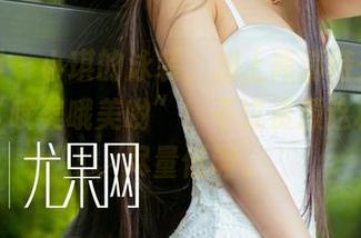 尤果网 – 小琪的泳装，加上高清特效，简直是“哦美哦美哟”！不过资源这种东西，尽量低调。