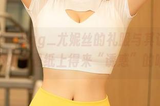尤蜜荟 – Egg_尤妮丝的礼服与其说是衣服，不如说是纸上得来“诱惑”的唯美！