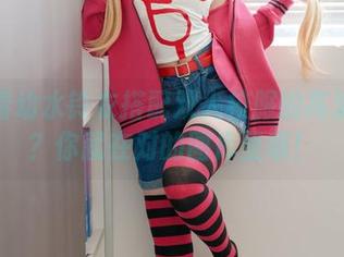想看看幼水铃衣搭配双人校服的高清照吗？你就在对的图库里哦！