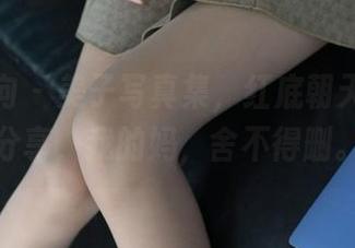 异思趣向 – 美子写真集，红底朝天，资源分享，我的妈，舍不得删。