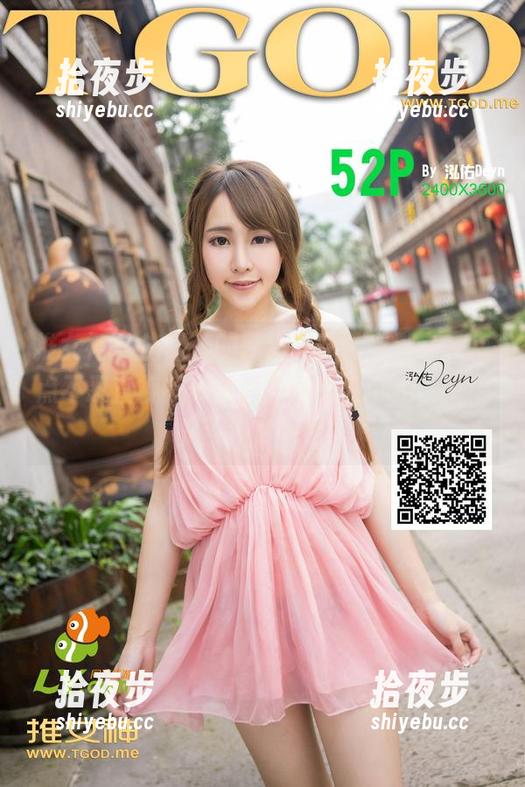 推女神-施忆佳 推女神 - 施忆佳的黑白摄影,有那么一点点不忍直视的美,原图话题性十足,壁纸能否温柔一点?