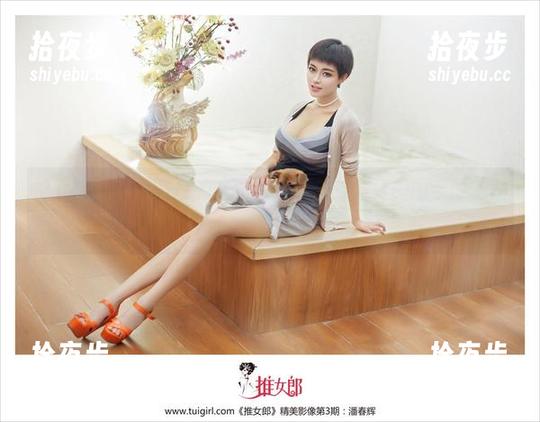 推女郎-王李丹尼 推女郎 - 王李丹尼的“秘书”字典:免费美图学的第一课!
