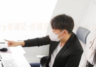 Bimilstory奇遇记-在线见证普美(bomi)的飞行与反思