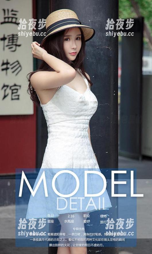 爱尤物 - 李丽莎“厨娘”风格：图包里的魅力，让你一秒入锅！