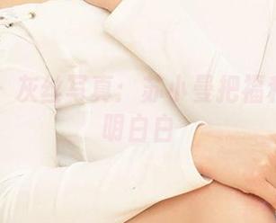 爱尤物 – 灰丝写真：苏小曼把福利玩得明明白白