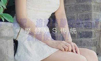 爱尤物 – 来吧，追逐韩静安的美腿，在网盘随便翻翻！