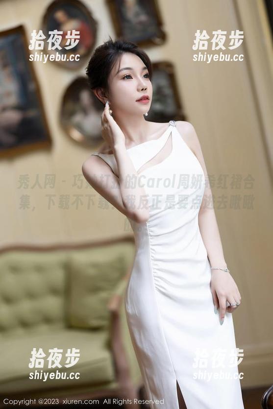 秀人网-Carol周妍希 秀人网 - 巧妙打扮的Carol周妍希红裙合集,下载不下载?我反正是要点进去瞅瞅的。