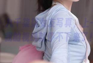 秀人网 – 九千柒柒女友写真，上一个观看，我的视线就停不下来了！
