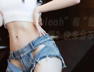 秀人网 – “安然Maleah”和“剧情”这对组合，不来看会后悔？快来分享一下视角吧！