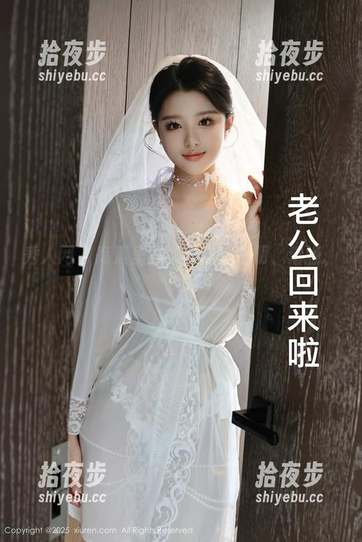 秀人网-李可儿 秀人网 - 高清里的李可儿:透明、清晰、飘忽
