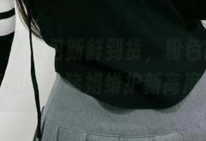微密圈 – 某图包新鲜到货，粉色的猪陈佩奇的腿，猪姐维护新高度！