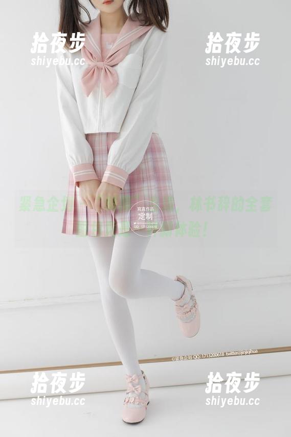紧急企划-林书辞 紧急企划 - “制服”当道,林书辞的全套图包竟是一种新体验!