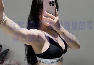 微密圈 – 这就难受？铁锤姐姐的写真集好像在挑战我的心脏。