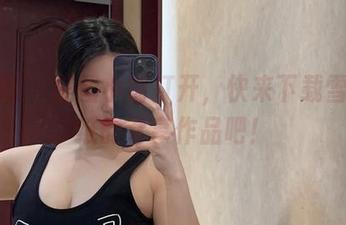 微密圈 – 美图小铺打开，快来下载雪怡妹纸的专享作品吧！