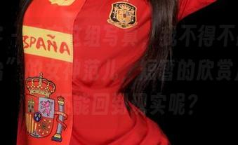 青豆客 – 看完这组写真，我不得不感叹“温心怡”的女神范儿，短暂的欣赏后，是否还能回到现实呢？