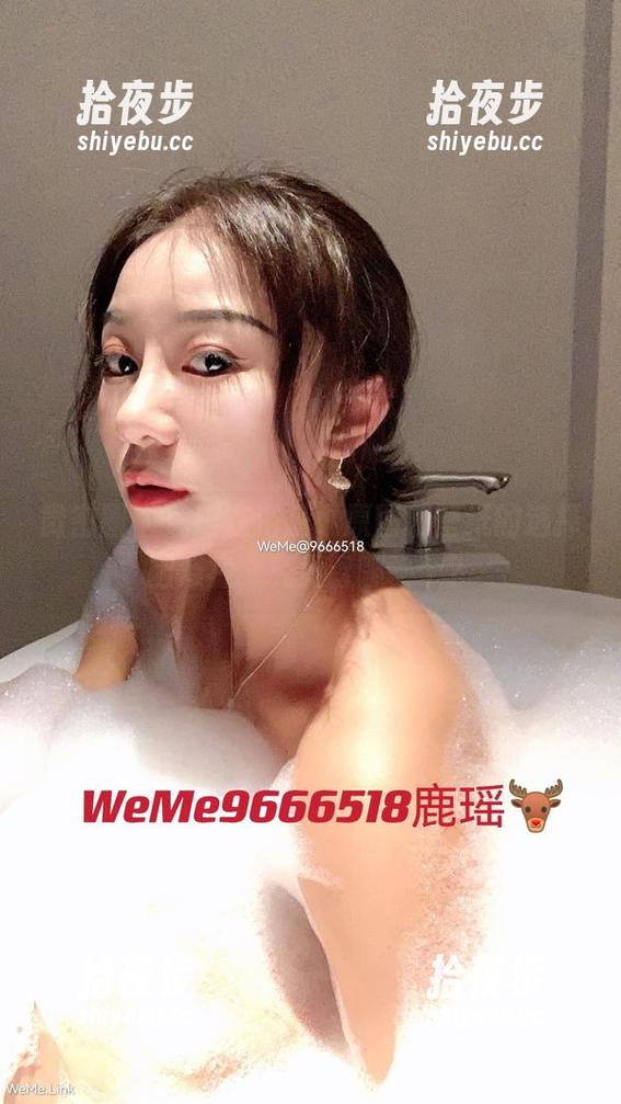 微密圈 - 鹿瑶在浴缸，原图和壁纸的选择困难症，究竟留哪一个？